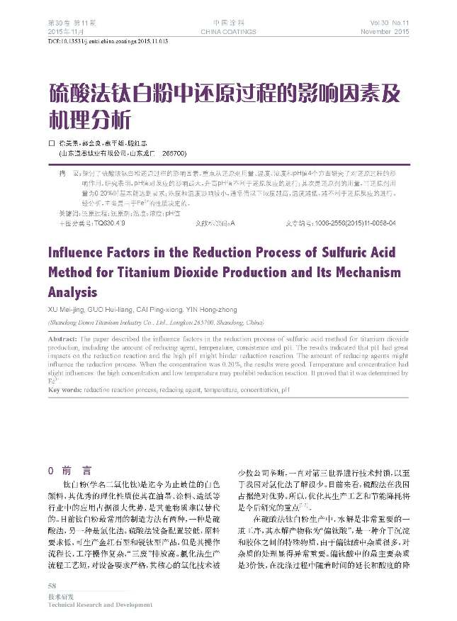 頁面提取自-1-76-13.jpg 頁面提取自-1-76-13.jpg