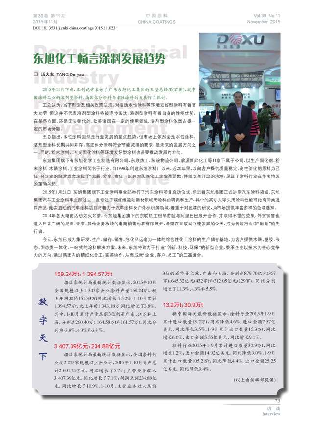 頁(yè)面提取自-1-76-23.jpg 頁(yè)面提取自-1-76-23.jpg