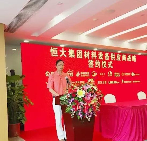 簽約前,美涂士董事長周偉建代表所有戰略供應商上臺講話