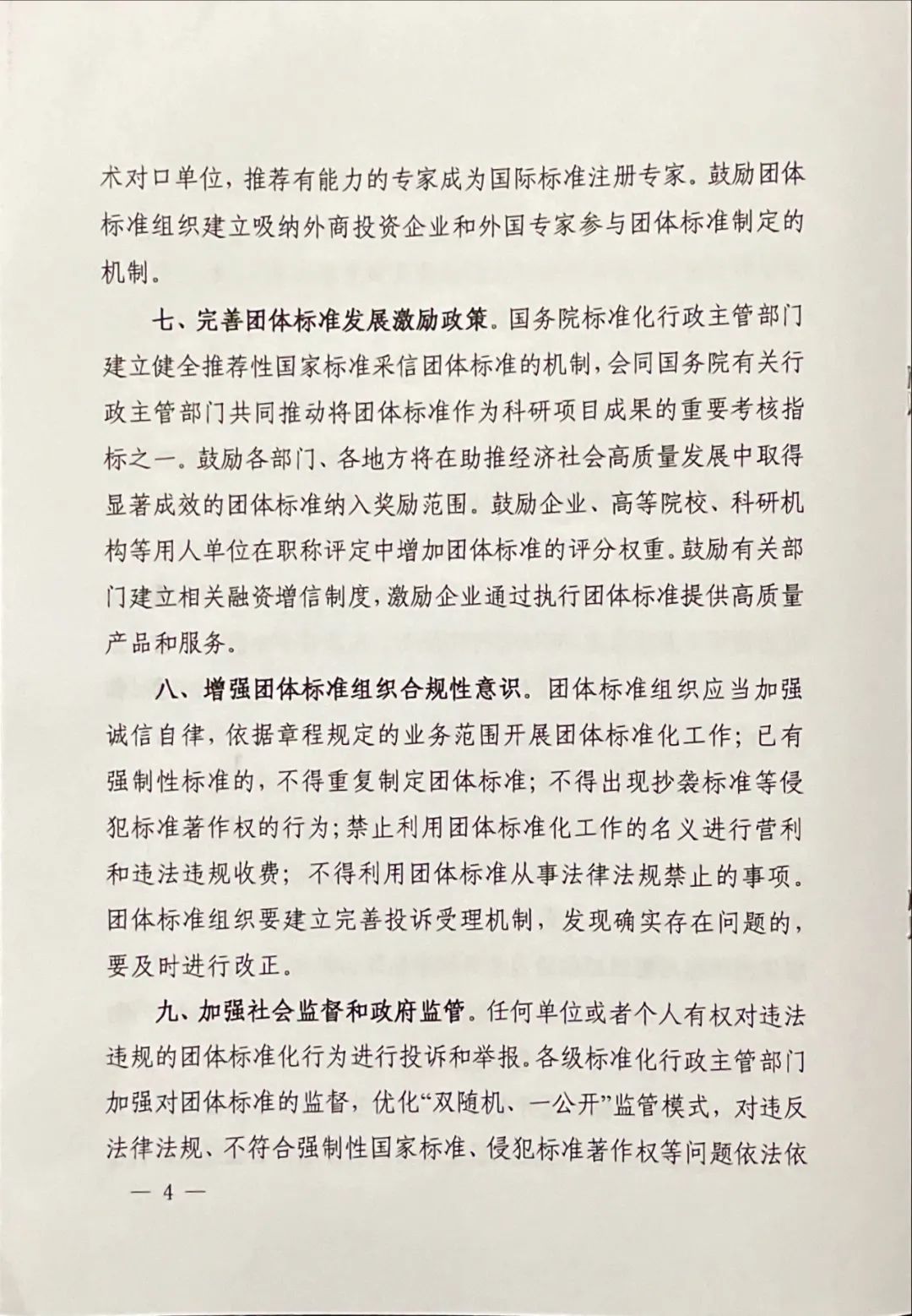 640-13.jpeg 640-13.jpeg